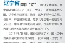 31省新增本土1例在辽宁，31省区市新增本土30例 分布6省市