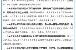 江西疫情最新情况今天，2025江西疫情最新消息今天