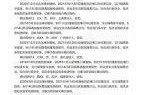 云南昆明新增1例确诊病例，昆明新增确诊病例