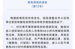 南京疫情最新消息3人行程（南京疫情最新消息今天）