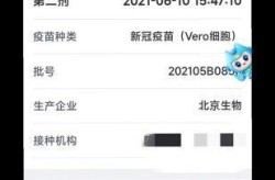 聊城新冠疫苗最新消息，聊城哪里可以打新冠疫苗
