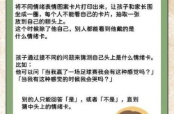 疫情政策的不可预期性和过家家游戏的相同之处有哪些