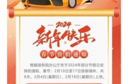 2023春节高速免费时间，2023春节高速是否免费