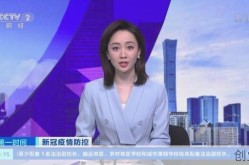 广东深圳最新疫情，广东深圳疫情最新动态