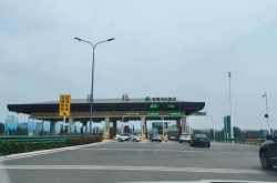 29号高速免费吗?（29号可以提前上高速吗）