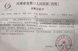 河南发现5名阳性病例（河南发现传染病例）