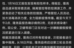 隆尧县疫情最新消息今天（2020年疫情最新消息）