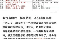 嗓子疼了四天了确诊新型肺炎（新冠嗓子疼的缓解方法）