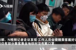 广州新闻发布会不戴口罩，广州为什么不能发口罩