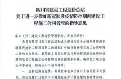 泸州新冠疫情最新消息，2025新冠最新消息今天