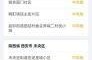 上海疫情中高风险地区名单，上海疫情中高风险地区有哪些