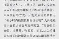 厦门未发现外溢病例（河南发现传染病例）