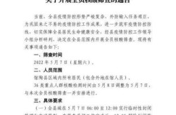 河北邯郸疫情最新情况 最新消息今天，河北邯郸有疫情吗最近