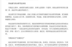 参加北京冬奥会的国家名单，参加冬奥会的国家有多少