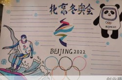 美国要求取消北京冬奥会，2022年北京冬奥会是否取消