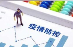 疫情政策为什么放开了，中国什么时候放开疫情管控