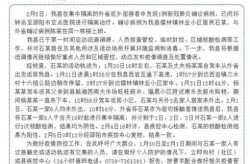 湖南新增本土确诊病例1例，湖南新增本土确诊