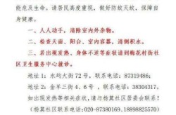 广州花都疫情最新消息，疫情最新消息今天山西