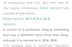 德尔塔疫情症状初期表现，德尔塔感染的早期症状