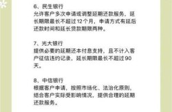 因疫情推迟还房贷有必要提上日程（因为疫情房贷是不是可以延期还）