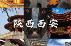 现在去西安要隔离14天吗最新消息，今天到西安需要隔离吗