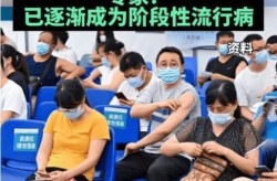 广东新型冠状病毒最新（新型冠状病毒最新消息）