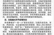 北京疫情防控最新规定，北京2025新冠疫情最新消息