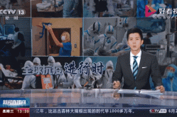 全球新冠累计超2199万例（全球新冠肺炎感染人数）