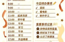 国庆放假安排2021放假安排法定（2020年中小学放假时间表）