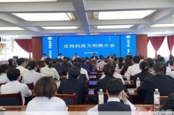 定西疫情最新消息1小时内，定西疫情防控最新政策
