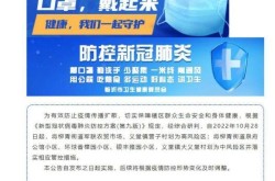 临沂市疫情防控政策，临沂市疫情防控最新政策