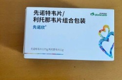 国内最好的新冠特效药，国产新冠特效药有哪几种药名