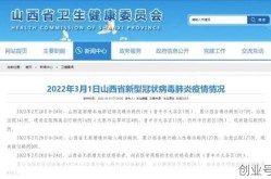 太谷疫情最新消息今天，太谷新闻最新今天