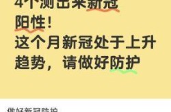 榆次疫情最新消息今天，2025新冠最新消息今天