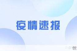 山东新增88例本土（全国新增本土病例最新消息）