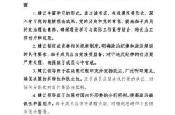 公众关切的问题和建议，对于公众号内容的意见和建议