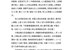 疫情期间的感悟心得的句子，疫情期间个人心得感悟