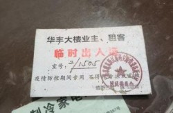 2022年全球3月解封，2023什么时候解封的