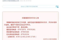 北京大兴疫情爆发时间，北京大兴区疫情期间封闭1
