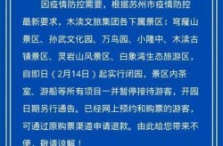 苏州的疫情最新情况通报（现在苏州疫情最新消息）