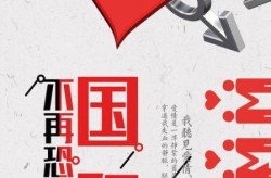 5月17日国际不再恐同日，不再恐同日中国有吗