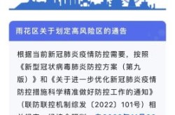 黑龙江疫情多点散发的原因（黑龙江疫情反弹原因）