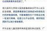 10天47例 广东疫情传播速度极快（广东5月传染病172478例）