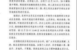 呈贡疫情最新消息今天（广州疫情最新消息）