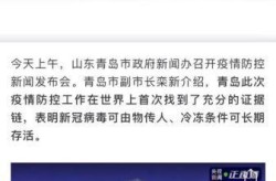 2024现在还有新冠吗，2024新冠结束了吗