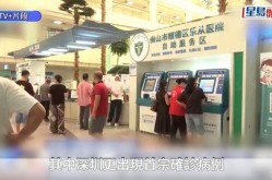 广东新增2例本土确诊病例 均在深圳吗，深圳新增本土确诊病例