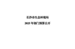 长沙疫情最新消息今天（2025年长沙有疫情吗最新消息）