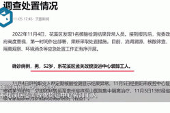 贵州新增本土确诊1例（贵州最新消息今天新增病例）