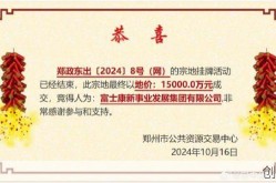 郑州富士康确诊人数多少（郑州富士康哪个区人多）
