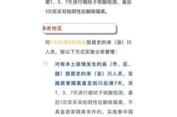 核酸检测是什么意思怎么检测，核酸检测的作用和意义